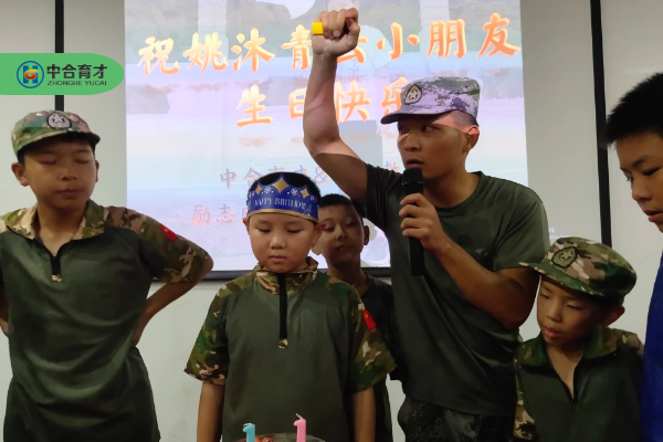 中合育才軍事夏令營.png